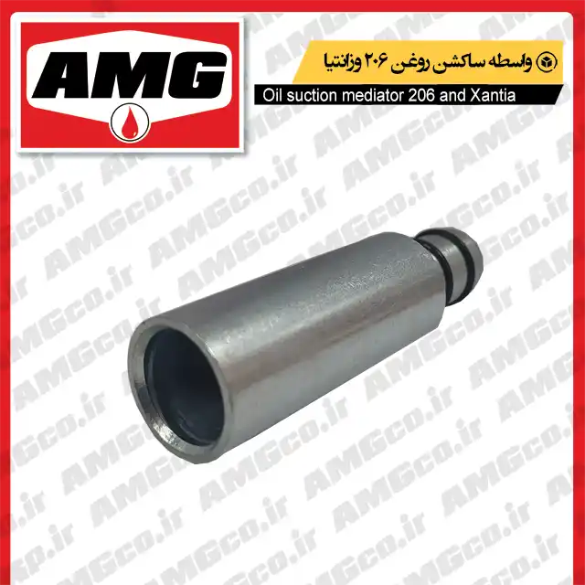 واسطه ساکشن 206وزانتیا(1)