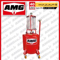 ساکشن روغن موتور برقی سواری 40 لیتری