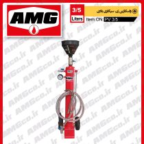 واسکازین زن سیگاری بادی چرخدار 3/5 لیتری