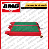 تشت روغن سیارسواری50لیتری